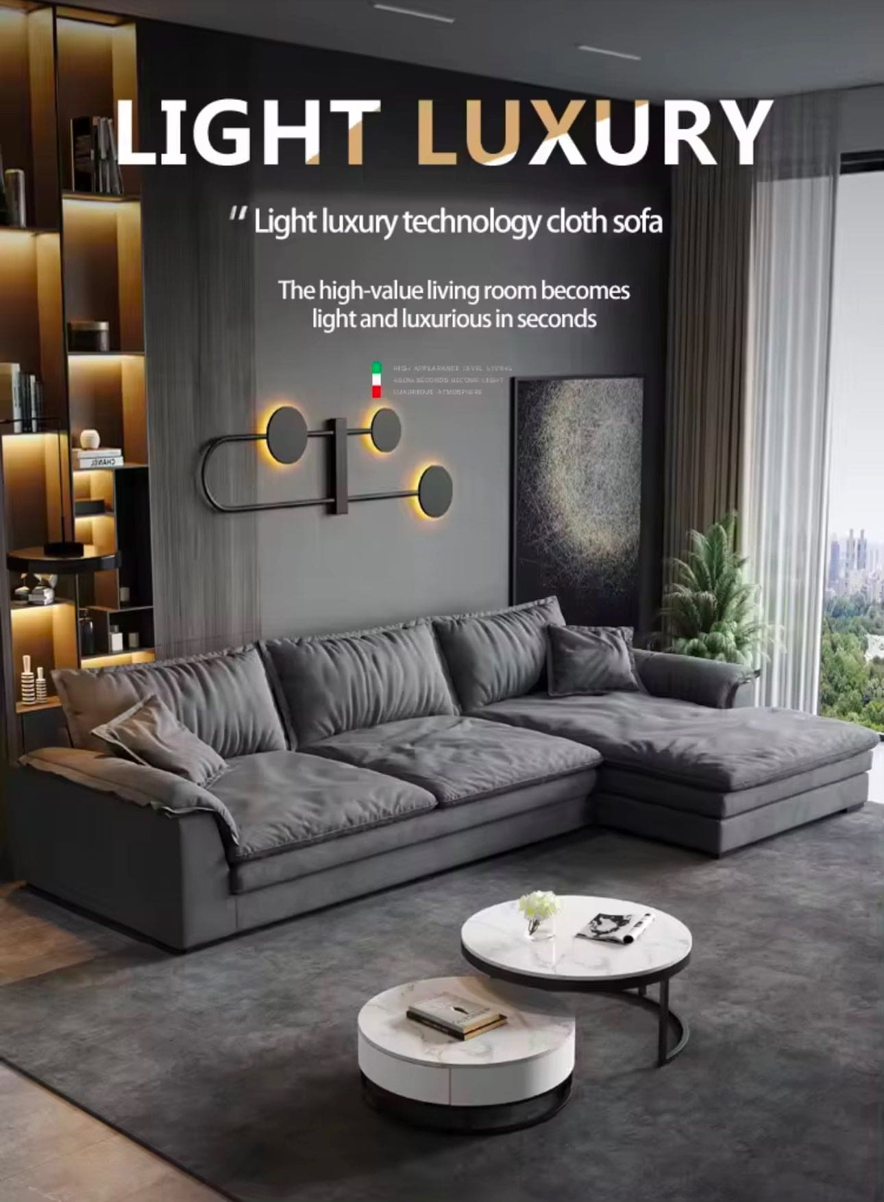 Feather modular sectional